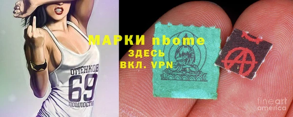 круглые Покровск