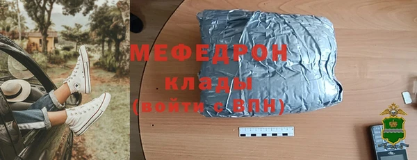 круглые Покровск