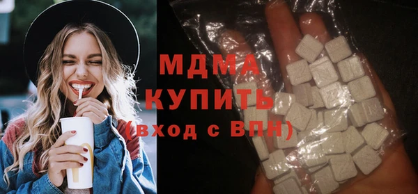 бошки Покачи