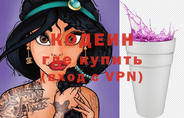 кокаин премиум Покров