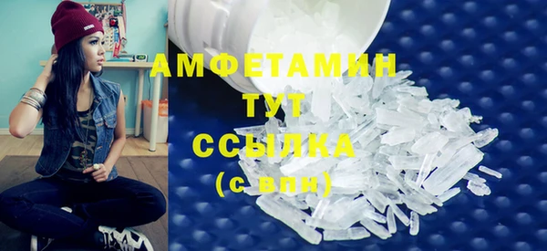 COCAINE Абдулино
