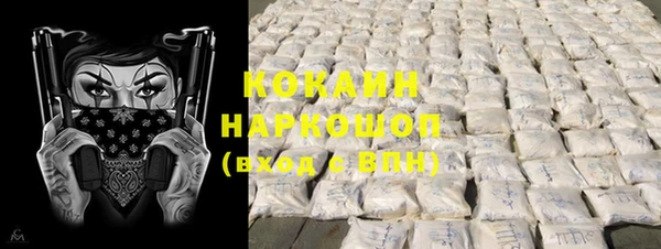 кокаин премиум Покров