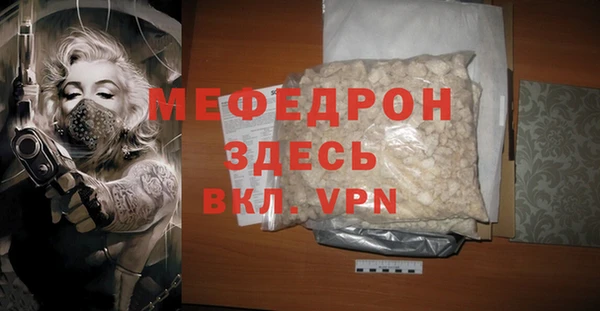 mix Абаза