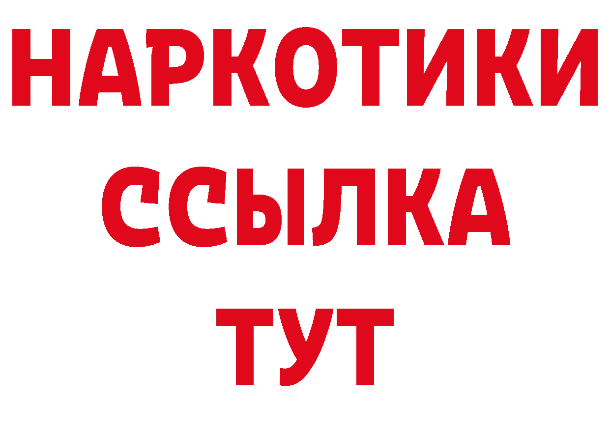 Мефедрон мука tor нарко площадка мега Бежецк
