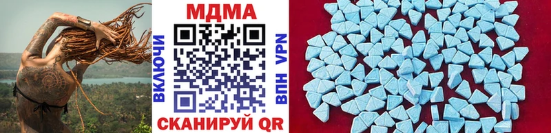 мега   даркнет сайт  Бежецк  MDMA молли 