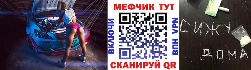 даркнет сайт  Бежецк  Мефедрон мяу мяу 