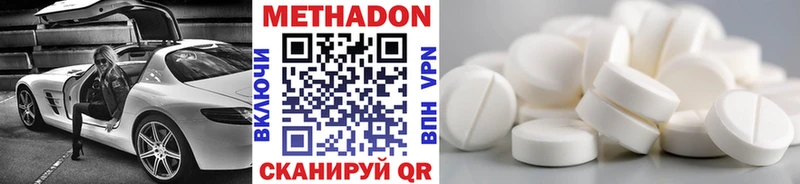 kraken как войти  Бежецк  Метадон methadone 