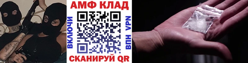 Первитин витя  купить наркоту  Бежецк 