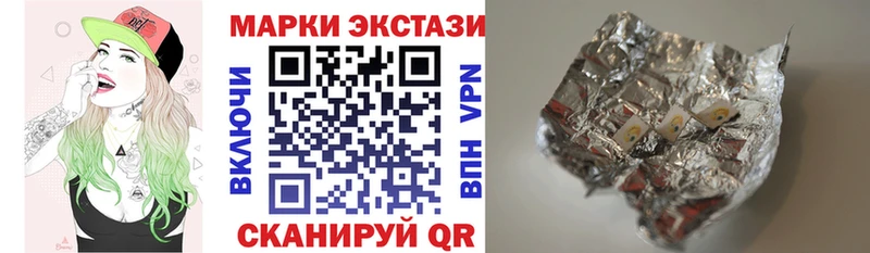 Наркотические марки 1500мкг  Бежецк 