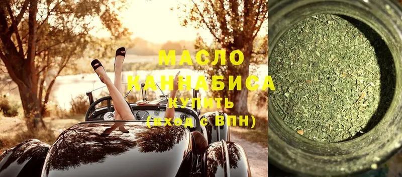 omg онион Бежецк Дистиллят ТГК жижа цены