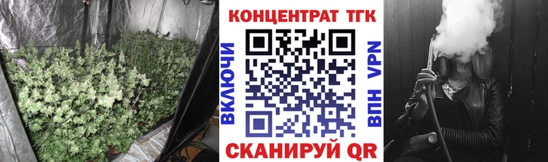 где найти наркотики  Бежецк  ТГК Wax 