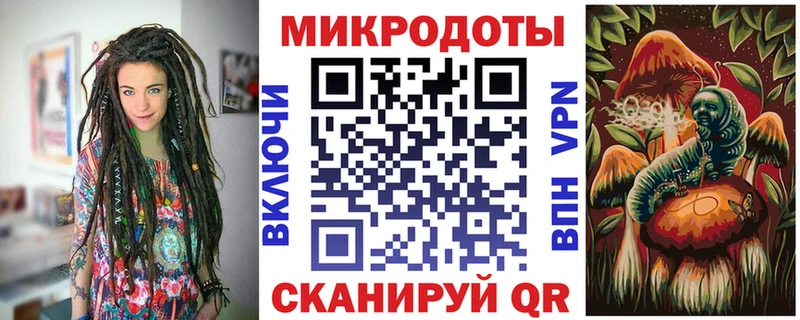 Галлюциногенные грибы мицелий  закладки  shop формула  Бежецк 