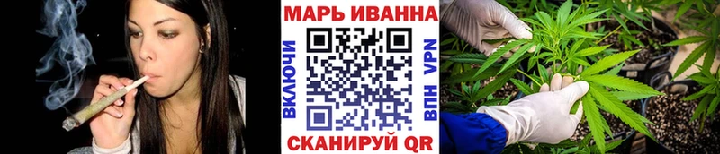 МАРИХУАНА Ganja  что такое наркотик  мега сайт  Бежецк 